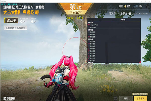 CF辅助瞄准哪关软件效果
